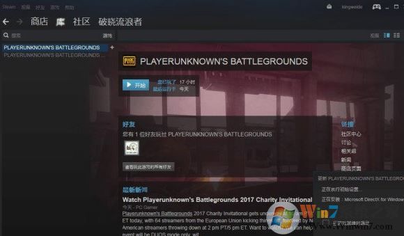 網(wǎng)吧怎么打開絕地求生？小編教你電腦上運行絕地求生的方法
