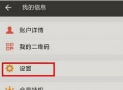 打開(kāi)支付寶不用密碼怎么辦？支付寶設(shè)置打開(kāi)密碼的操作方法