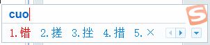 x怎么打？小編教你在win7旗艦版輸入叉符號