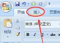 x怎么打？小編教你在win7旗艦版輸入叉符號