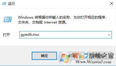 win10寬帶連接自動(dòng)彈出微軟網(wǎng)頁(yè)該怎么辦？