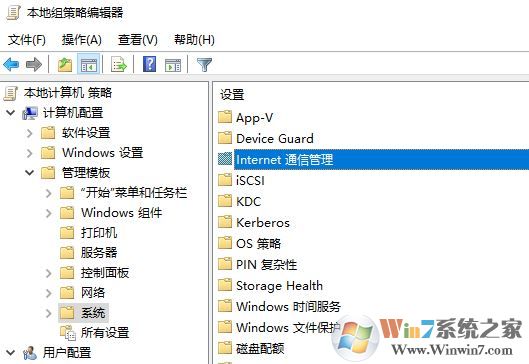 win10寬帶連接自動(dòng)彈出微軟網(wǎng)頁(yè)該怎么辦？