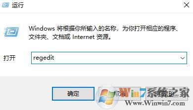 win10經(jīng)常彈出問題報(bào)告：正在檢查解決方案 該怎么辦？