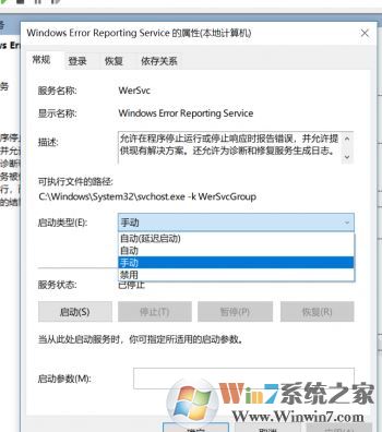 win10經(jīng)常彈出問題報(bào)告：正在檢查解決方案 該怎么辦？