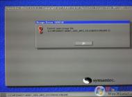 ghost系統(tǒng)硬盤安裝cannot open image file 2:2怎么辦？