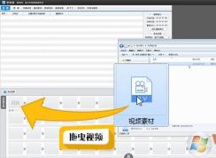 如何剪輯視頻？愛(ài)剪輯剪輯視頻教程（詳細(xì)）