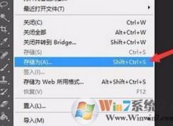 psd怎么轉(zhuǎn)換cdr？psd格式轉(zhuǎn)cdr的方法
