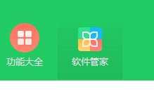 看看頭條軟件無法卸載怎么辦？小編教你卸載看看頭條的操作方法
