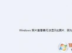 cdr導(dǎo)出jpg空白怎么辦？CorelDRAW 導(dǎo)出jpg文件是空的解決方法！
