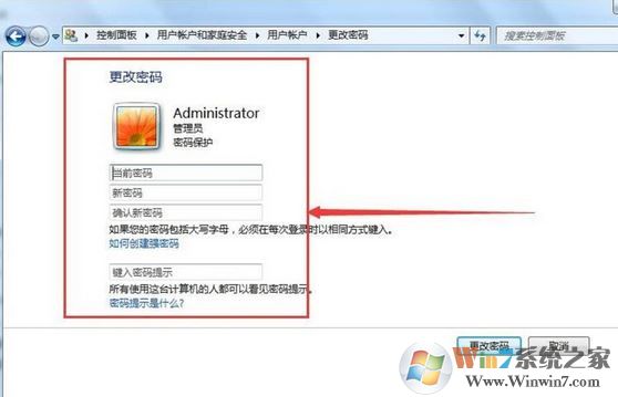 怎么查看電腦當(dāng)前密碼？小編教你查看當(dāng)前計(jì)算機(jī)用戶密碼的方法