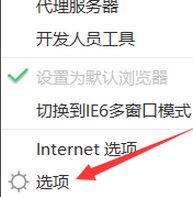 網(wǎng)頁不能復(fù)制怎么辦？win7系統(tǒng)無法復(fù)制網(wǎng)頁內(nèi)容的解決方法