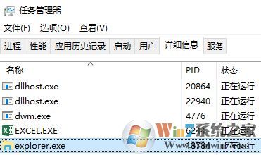 桌面圖標(biāo)變白怎么辦？win10系統(tǒng)桌面白圖標(biāo)的解決方法