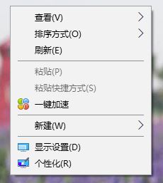 更改win10系統(tǒng)顏色設(shè)置在哪？win10系統(tǒng)修改主題色彩的方法