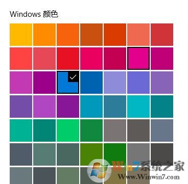 更改win10系統(tǒng)顏色設(shè)置在哪？win10系統(tǒng)修改主題色彩的方法