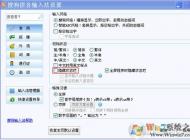 輸入法不顯示怎么辦？win7系統(tǒng)搜狗輸入法不顯示解決方法