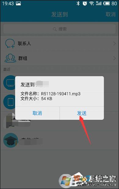 安卓手機錄音在哪個文件夾？電話錄音保存在哪里？
