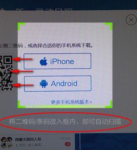如何掃描二維碼？手機(jī)如何掃描二維碼？