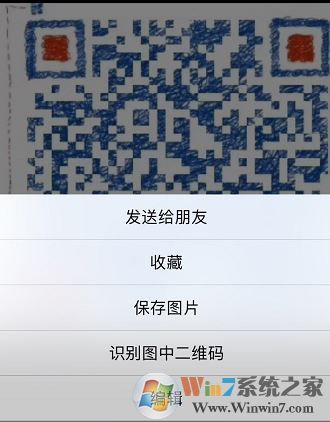 如何掃描二維碼？手機(jī)如何掃描二維碼？