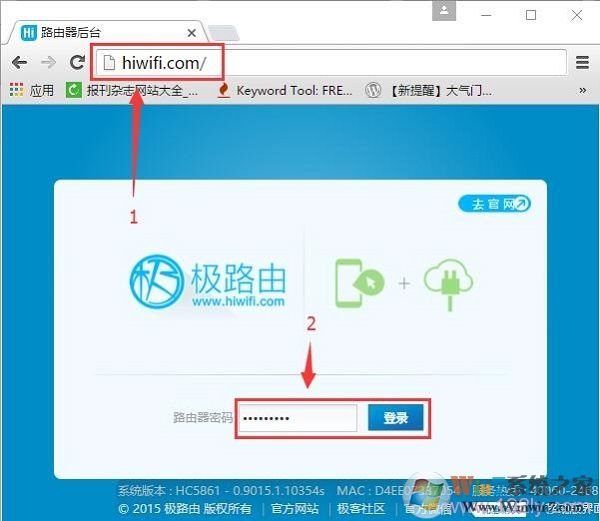 輸入剛才設(shè)置的WiFi密碼，登錄到極路由設(shè)置頁面