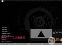 看門狗2怎么設(shè)置中文？正確方法