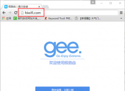 極路由怎么設(shè)置？極路由hiwifi無線路由器設(shè)置詳細(xì)教程