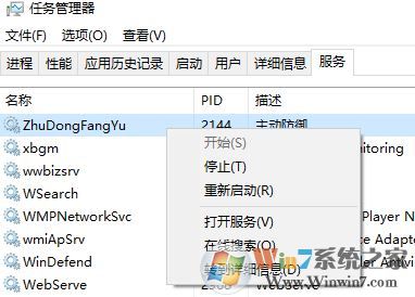 win10開始菜單錯(cuò)誤怎么辦？win10開始菜單錯(cuò)誤修復(fù)方法