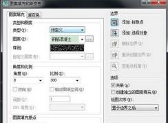 cad如何填充？小編教你cad填充顏色/圖案的操作方法