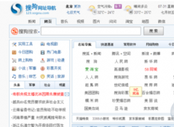 搜狗瀏覽器怎么網(wǎng)頁截圖？搜狗瀏覽器截圖教程