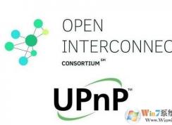upnp設(shè)置,小編教你如何打開或關(guān)閉upnp及好壞處分析