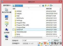 swsetup文件夾是什么？C盤里swsetup文件夾很大可以刪除嗎？