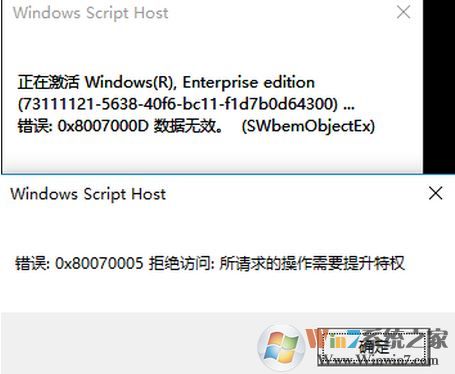 win10如何才能永久激活？小編教你win10真正永久激活方法