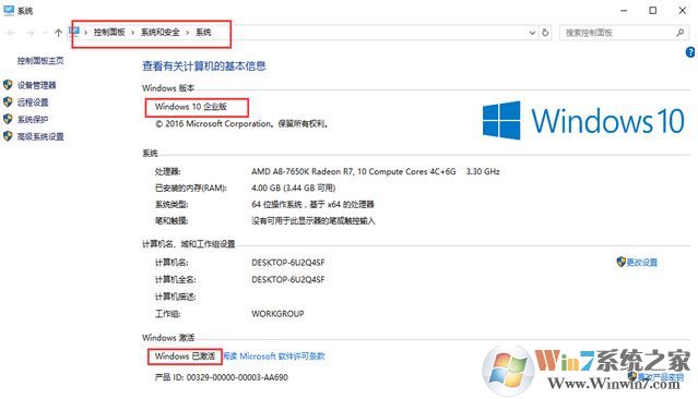 win10如何才能永久激活？小編教你win10真正永久激活方法