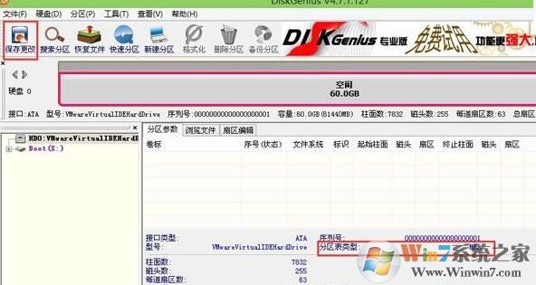 win10重裝win7后無(wú)法進(jìn)入系統(tǒng)怎么辦？