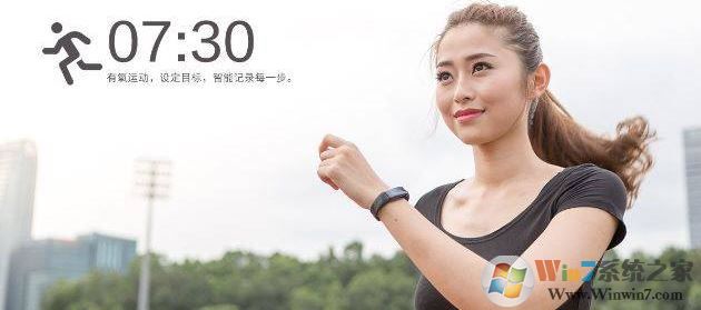 微信運動怎么刷步數(shù)？小編教你刷微信運動步數(shù)的方法