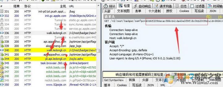 微信運動怎么刷步數(shù)？小編教你刷微信運動步數(shù)的方法