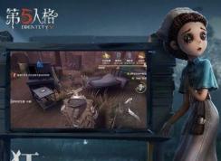第五人格地窖位置在哪里？第五人格地窖有什么用？