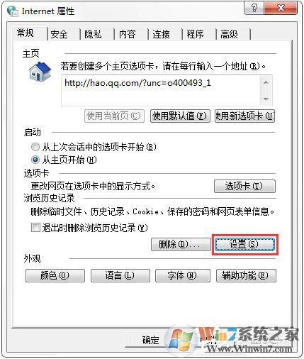 QQ音樂(lè)MV怎么下載？下載QQ音樂(lè)MV的具體操作
