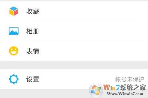 微信運動計步器在哪里打開？微信運動怎么用？0