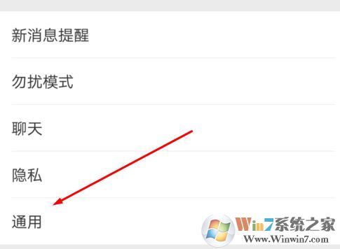 微信運動計步器在哪里打開？微信運動怎么用？1