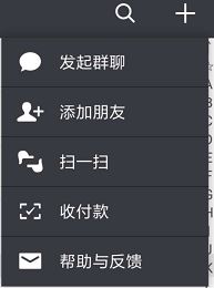 微信運動計步器在哪里打開？微信運動怎么用？3