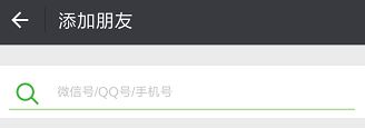 微信運動計步器在哪里打開？微信運動怎么用？4