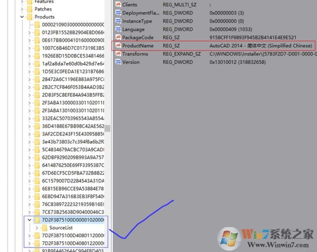 cad注冊表殘留怎么刪除？win10刪除cad注冊表的方法