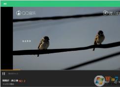 qq音樂mv怎么下載？小編教你QQ音樂里下載MV到電腦