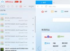 迅雷9如何設(shè)置下載完成后關(guān)機？【已解決】