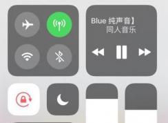 ios11 wifi自動打開怎么辦？iphone控制中心關(guān)閉wifi自動打開的解決方法