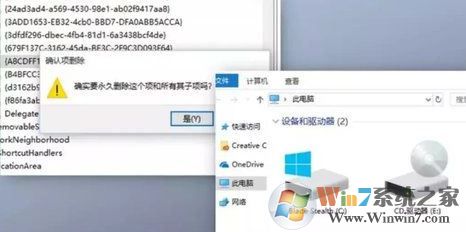 怎樣精簡win10？win10優(yōu)化精簡的方法