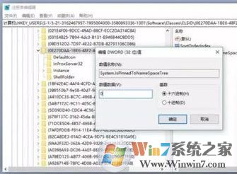 怎樣精簡win10？win10優(yōu)化精簡的方法