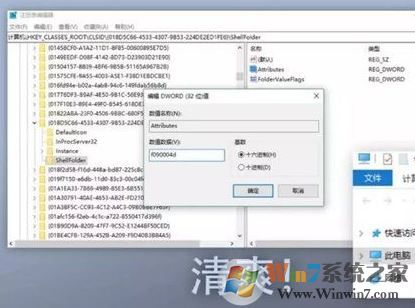 怎樣精簡win10？win10優(yōu)化精簡的方法