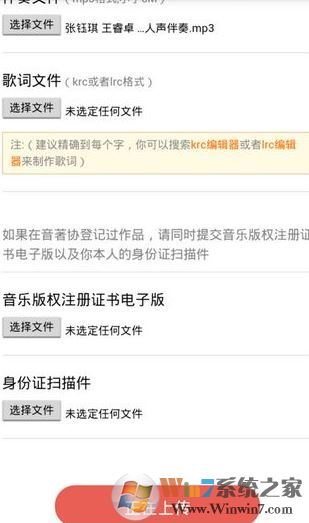 如何把歌曲導(dǎo)入全民k歌？全民K歌導(dǎo)入歌曲庫的方法