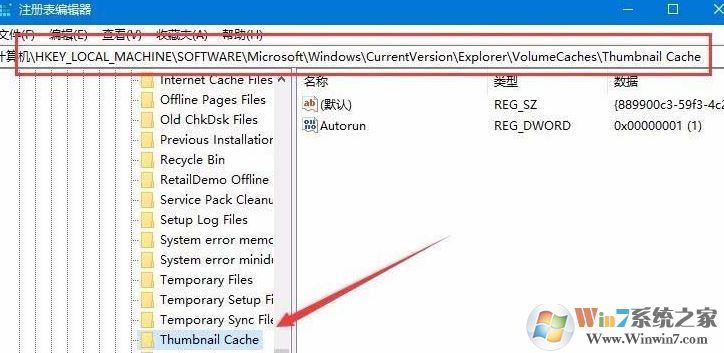 win10 1803 自動重建圖片緩存該怎么關(guān)閉？2